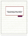 China General Cargo Logistics Industry Report, 2011-2012