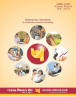 Punjab National Bank Annual Report 2011-2012
