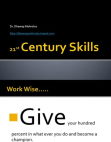 skills of 21st century