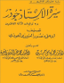 mimosa pudica buycalgary