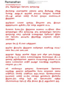 Kamakathaikal+in+tamil+actress