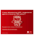 Презентация