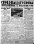 Svoboda-1938-304
