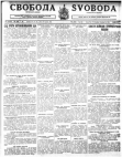Svoboda-1934-304