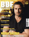 BBF №9 2009